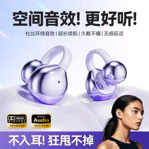 新款AI翻譯藍牙耳機M91高品質OWS夾耳式骨傳導藍牙耳機