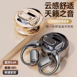 新品藍牙耳機OWS無線不入耳開放掛耳式HIFI高音質超長續航