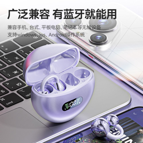AI翻譯藍牙耳機M79夾耳式雙耳高顔值音質長續航久戴不痛