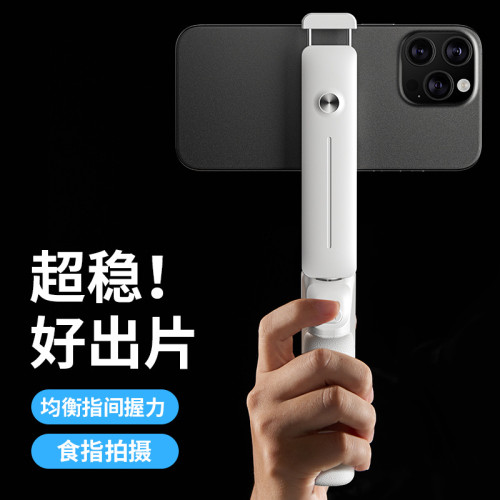 手持手機拍照神器360度旋轉支架 旅遊可攜式迷你手機藍牙口袋自拍桿