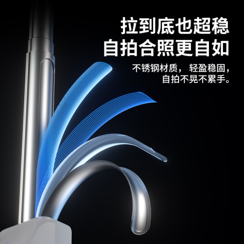手持手機拍照神器360度旋轉支架 旅遊可攜式迷你手機藍牙口袋自拍桿