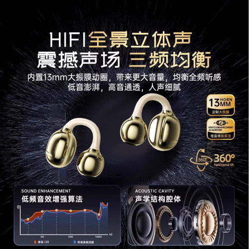 2025年新款數顯藍牙耳機d151無線骨傳導不入耳夾耳式M91翻譯耳機