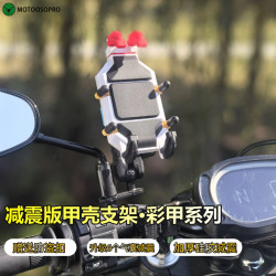 摩托車手機支架防震防抖電動車手機支架彩甲五匹類似款九號車專用