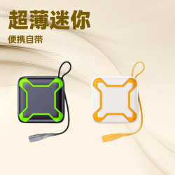 新款 迷你小巧自帶線超級快充行動電源10000安培大容量充電寶