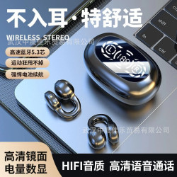 x51鏡面數顯耳夾開放式藍牙耳機超長續航HiFi音質ENC降噪雙芯藍牙