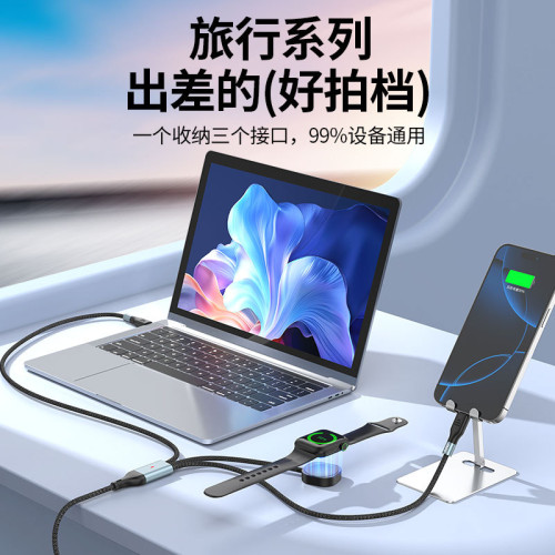 100W二拖三編織數據線適用蘋果Watch手錶磁吸無線充數據線快充線
