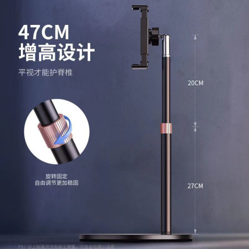 小天L11手機伸縮支架桌面直播架嬾人鋁合金俯拍手機架可調節升降