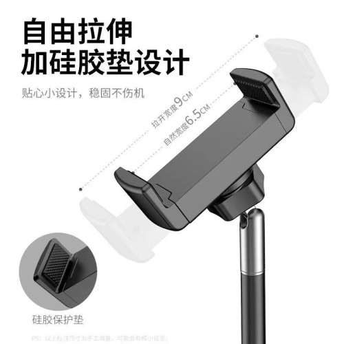 小天L11手機伸縮支架桌面直播架嬾人鋁合金俯拍手機架可調節升降