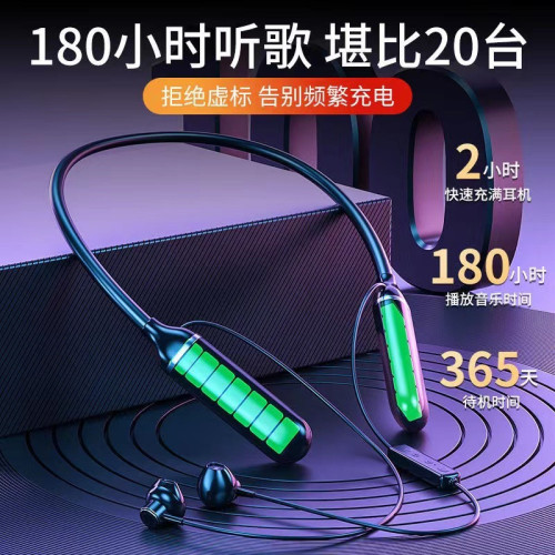 3C掛脖藍牙無線運動大電量超長續航頸掛式降噪A20通用5.4藍牙耳機