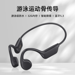 新款骨傳導藍牙無線耳機X7帶32G內存遊泳耳機不入耳跑步運動耳機