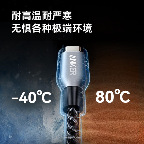 Anker Prime安克240W雙typeC數據線適用安卓筆記型電腦 88E2 1.8M