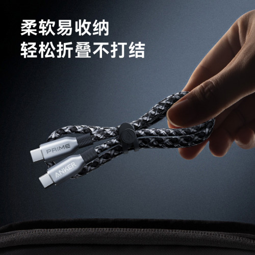 Anker Prime安克240W雙typeC數據線適用安卓筆記型電腦 88E2 1.8M
