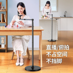小天直播手機支架俯拍落地多功能嬾人支撐架拍照合金架子