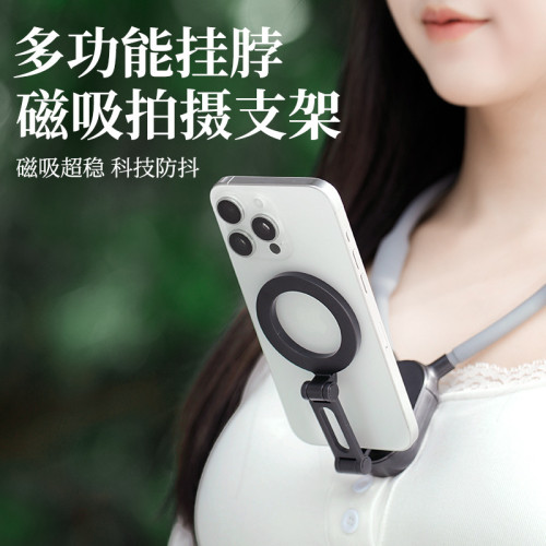 爆款戶外防抖掛脖支撐架金屬手機支架新POV第一視角運動拍攝減震