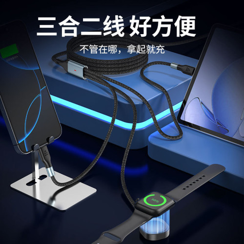 二拖三PD100w快充線手錶磁吸無線充數據線適用於蘋果iWatch筆電