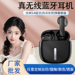 爆款藍牙耳機大電量智能降噪真無線適用入耳式運動TWS耳機