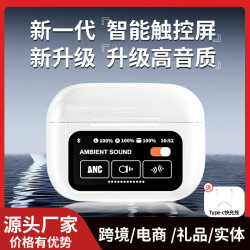 爆款A9pro藍牙耳機超長續航ANC降噪無線耳機藍牙耳機