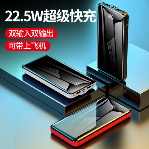 3C認証充電寶2W安培輕薄超大容量可攜式行動電源KC禮品
