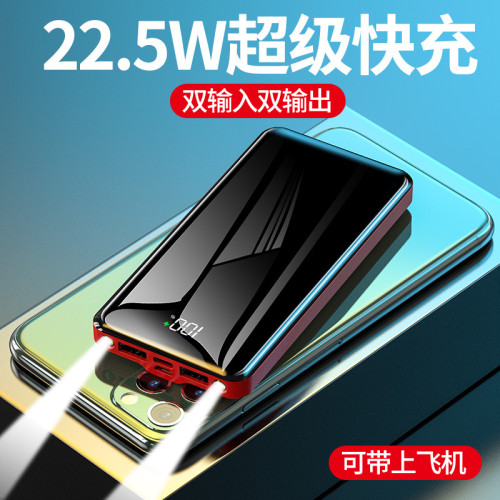 3C認証充電寶2W安培輕薄超大容量可攜式行動電源KC禮品