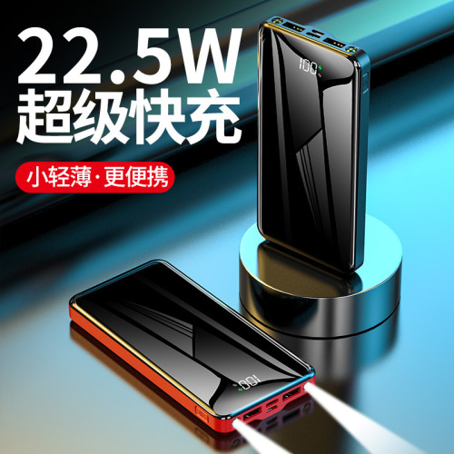 3C認証充電寶2W安培輕薄超大容量可攜式行動電源KC禮品