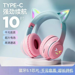 爆款貓耳發光耳機BT618頭戴漸變色電競主播音樂無線手機耳麥