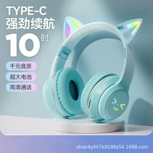 爆款貓耳發光耳機BT618頭戴漸變色電競主播音樂無線手機耳麥