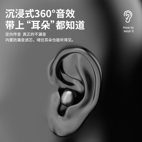 mini13豆式藍牙耳機無線半入耳式運動降噪高音質適用華爲蘋果