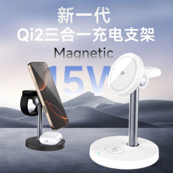 Qi2三合一無線充磁吸15W無線充電底座適用蘋果16手機耳機手錶充電
