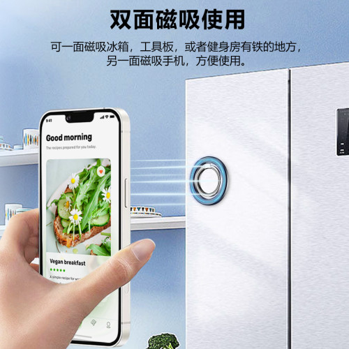 Magsafe包膠指環雙面磁吸手機指環支架
