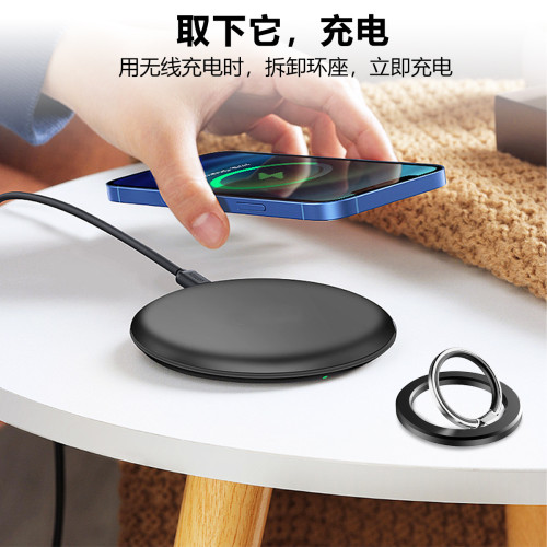 Magsafe包膠指環雙面磁吸手機指環支架