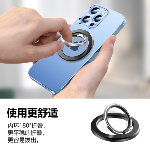Magsafe包膠指環雙面磁吸手機指環支架