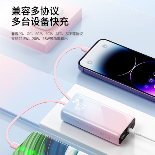 22.5W自帶雙線快充行動電源輕薄可攜式10000安培充電寶禮品