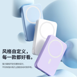 Magsafe磁吸快充無線充電寶20000安培自帶支架小巧輕可攜式行動電源