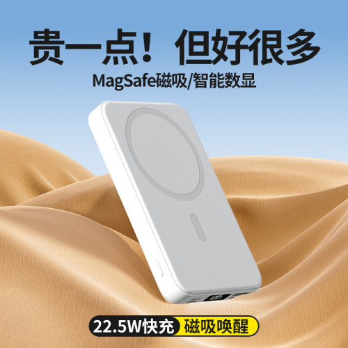 Magsafe磁吸快充無線充電寶20000安培自帶支架小巧輕可攜式行動電源