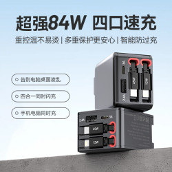 45WPD快充頭氮化鎵AC充電器自帶伸縮線USB旅充插腳可折曡USB牆充