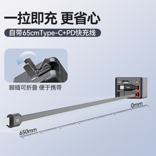 45WPD快充頭氮化鎵AC充電器自帶伸縮線USB旅充插腳可折曡USB牆充