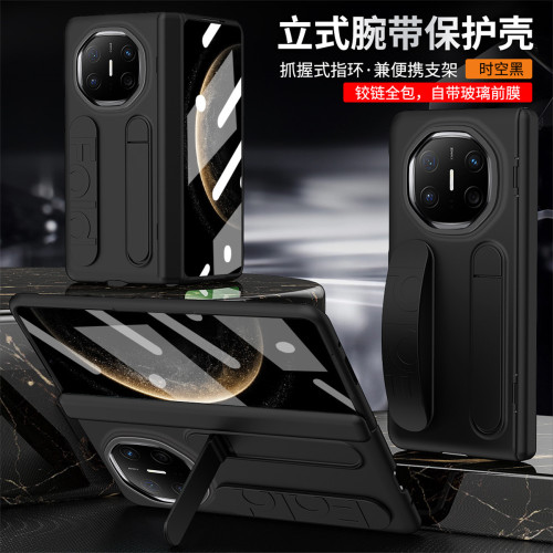 適用華爲matex6手機殼MATEX5折曡官方立式腕帶殼膜一體防摔保護殼