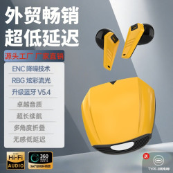 YX07遊戯藍牙耳機TWS入耳式智能降噪電競低延遲無線耳機