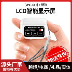 爆款 A9pro無線藍牙耳機全彩觸控螢幕帶ANCENC超長續航耳機