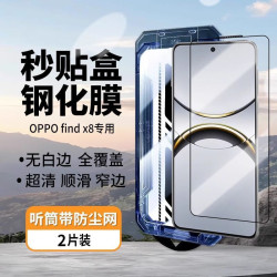 適用於OPPO A35鋼化膜帶聽筒防塵網全屏覆蓋防爆手機貼膜