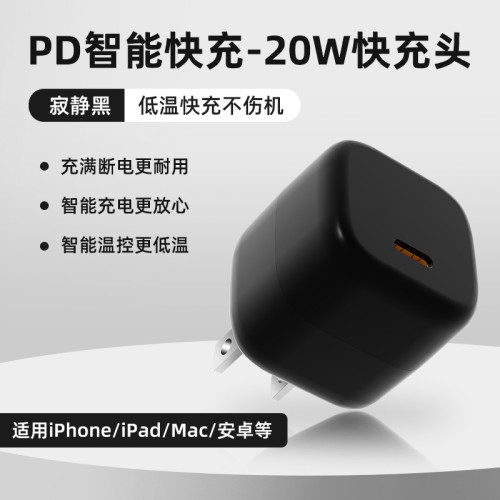 PD30W迷你小冰塊充電器雙typec數據線適用蘋果16Promax手機充電頭