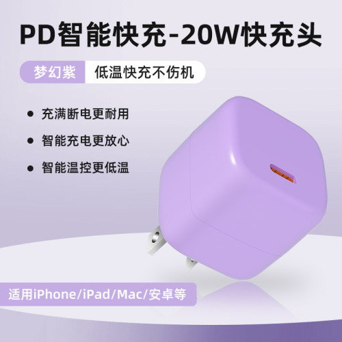 PD30W迷你小冰塊充電器雙typec數據線適用蘋果16Promax手機充電頭