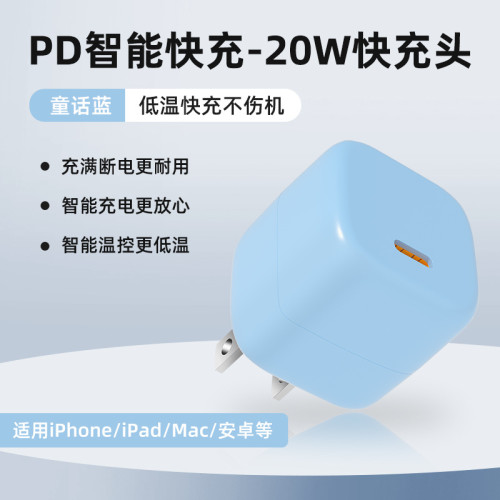 PD30W迷你小冰塊充電器雙typec數據線適用蘋果16Promax手機充電頭