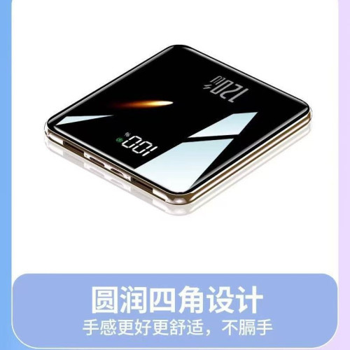充電寶超級快充電寶2萬安培自帶快充線超薄小巧可攜式迷你超大容量