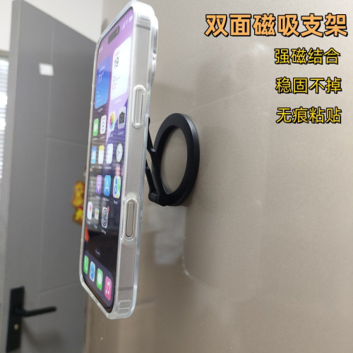 magsafe磁吸手機支架金屬桌面支架可貼冰箱導航直播支架合金支架