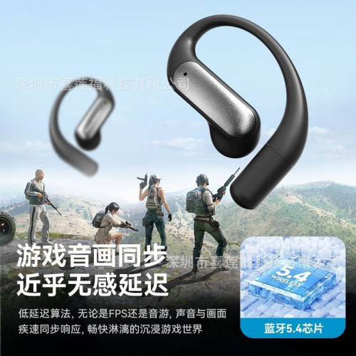 Miniso爆款AI翻譯藍牙耳機M118OWS不入耳掛耳式長續航耳機