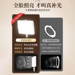 LED桌面直播補光燈主播用美顔平板面光燈直播間柔光拍照室內拍攝