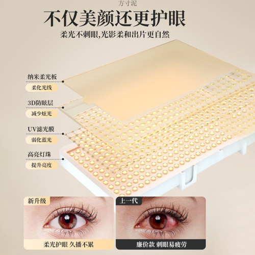 LED桌面直播補光燈主播用美顔平板面光燈直播間柔光拍照室內拍攝