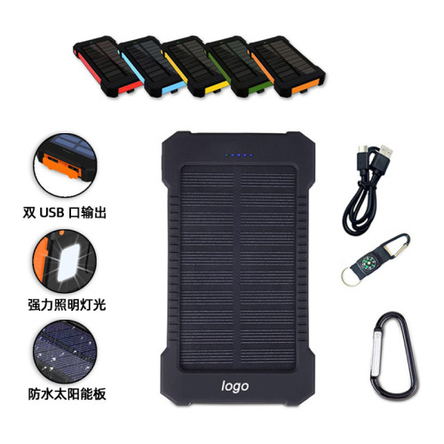 戶外太陽能充電寶20000mAh大容量LED照明防水行動電源LOG