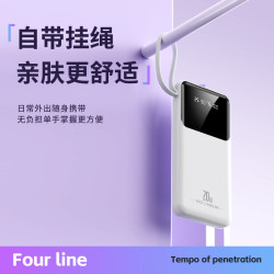 快充20000安培充電寶大容量行動電源可拆自帶線禮品